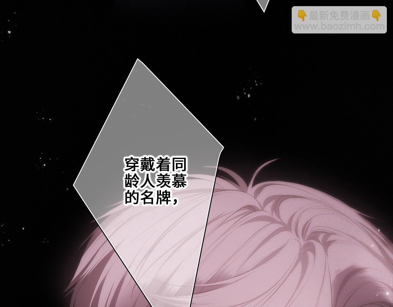 113下 失控46