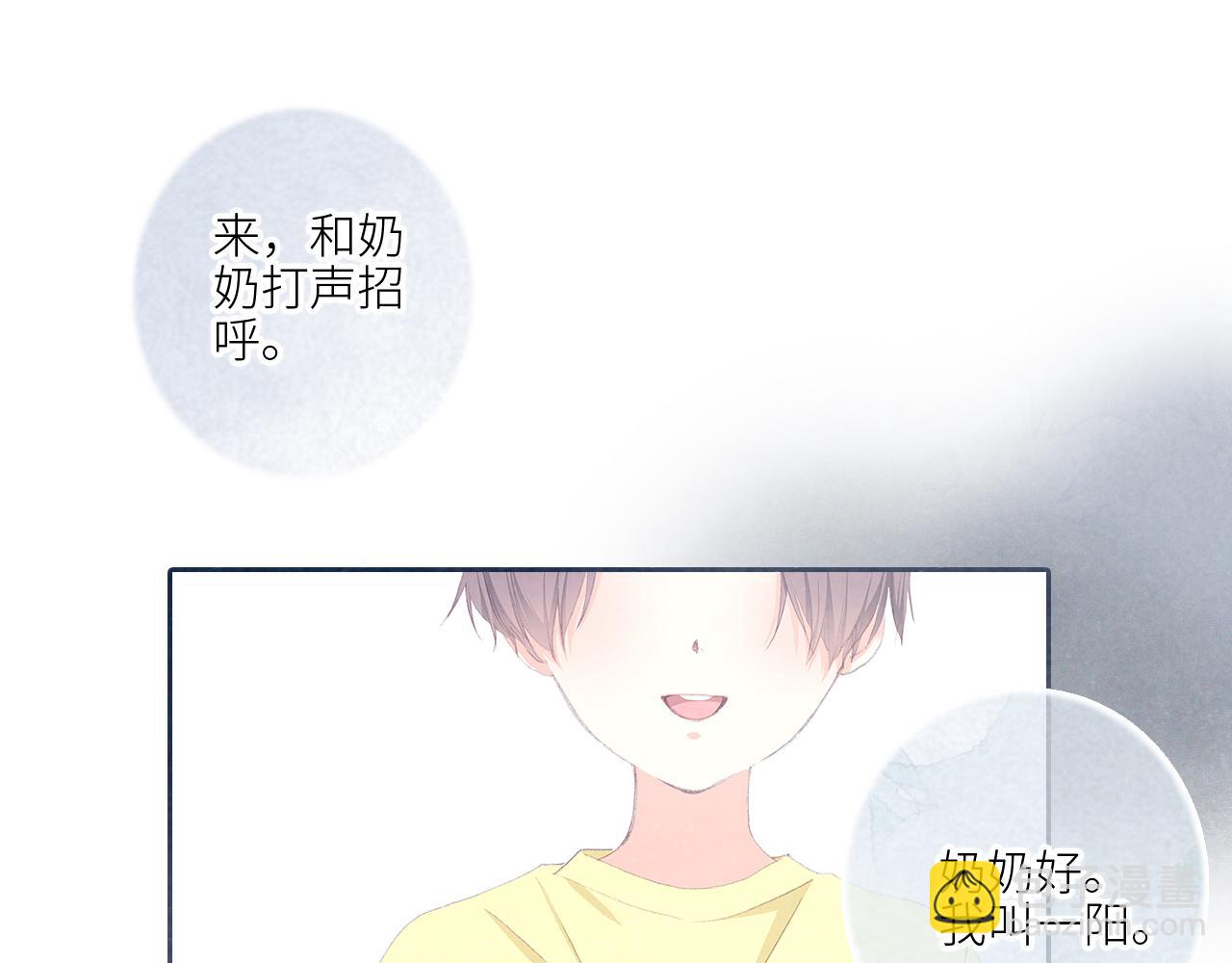 113下 失控5
