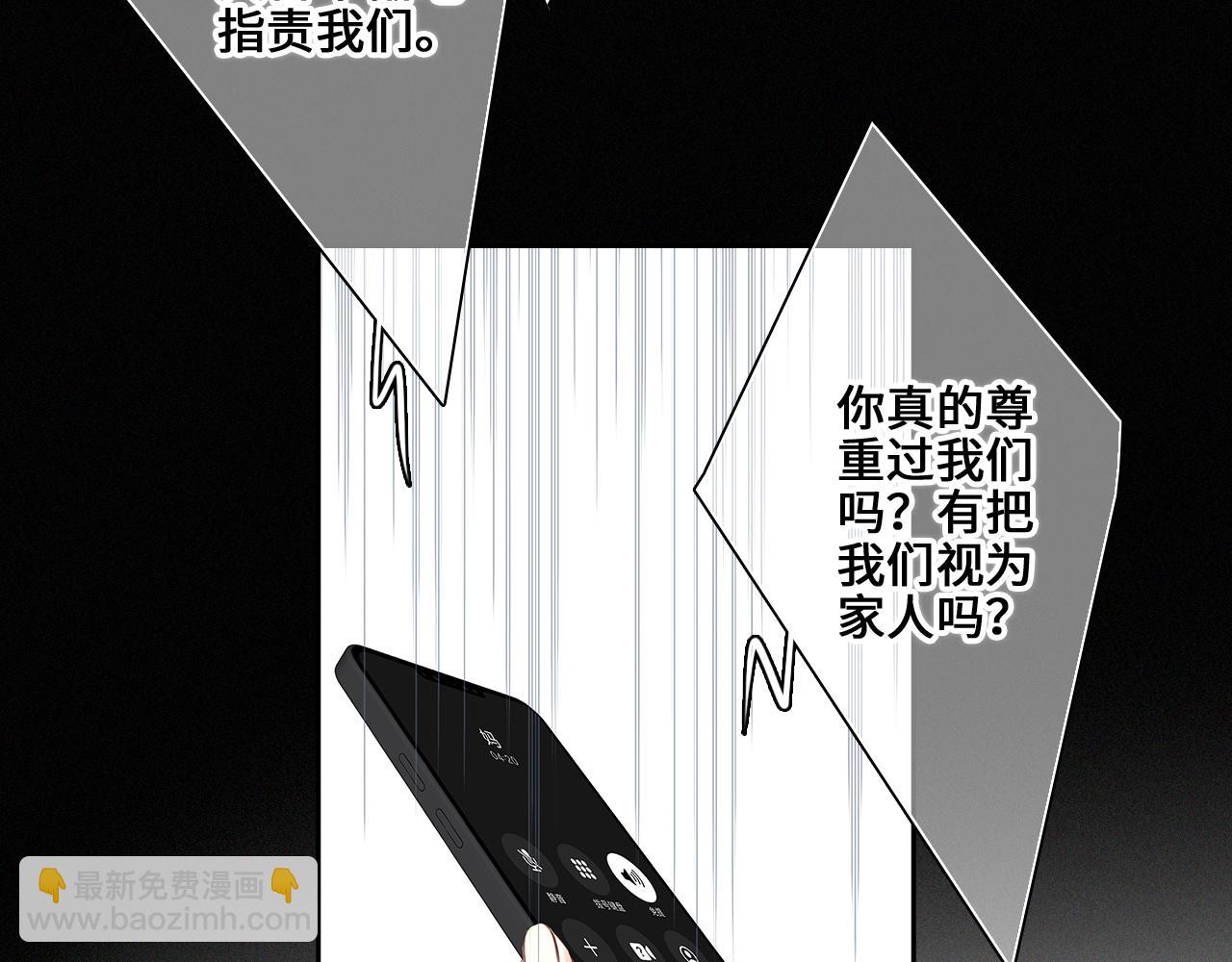 113下 失控55