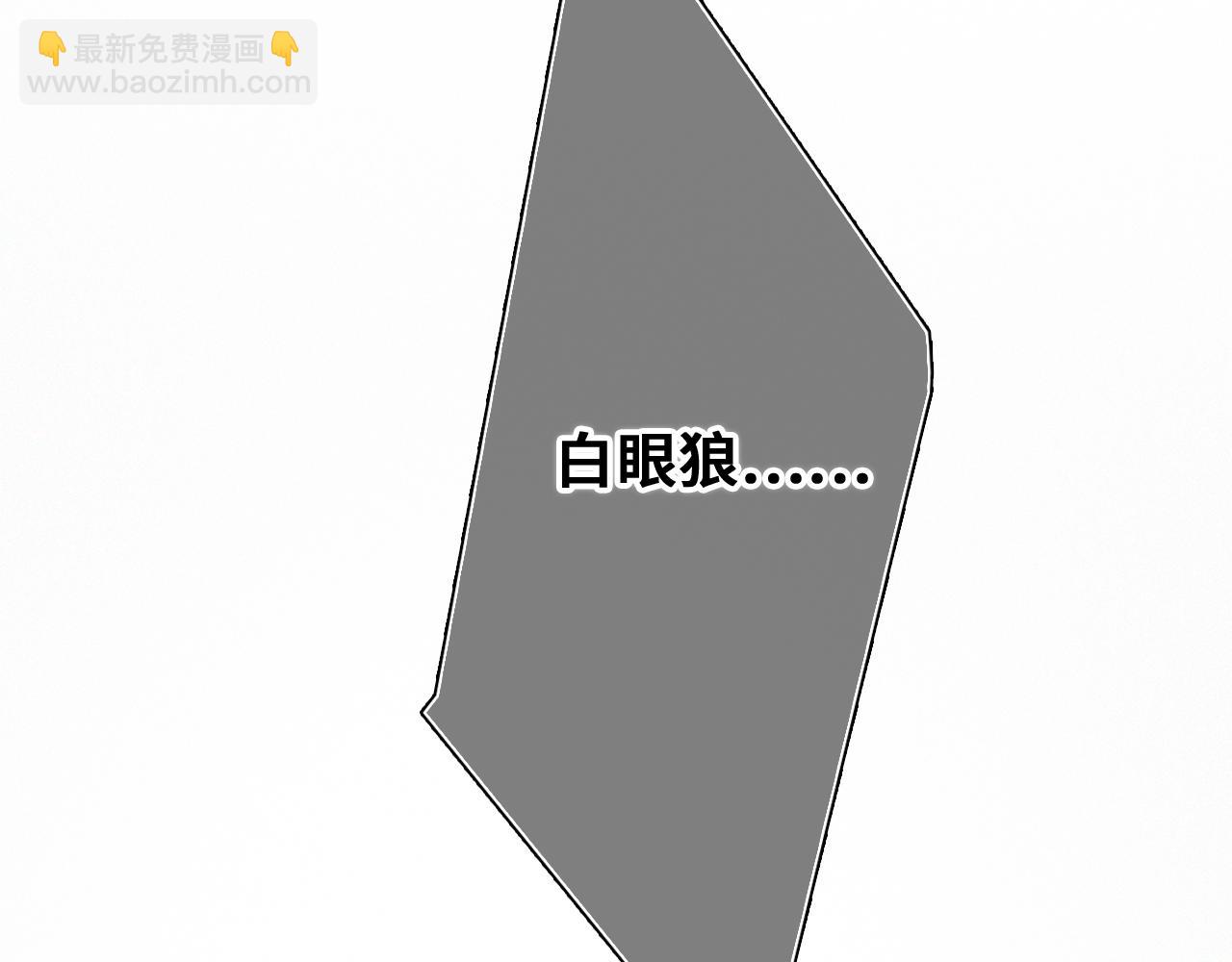 113下 失控58