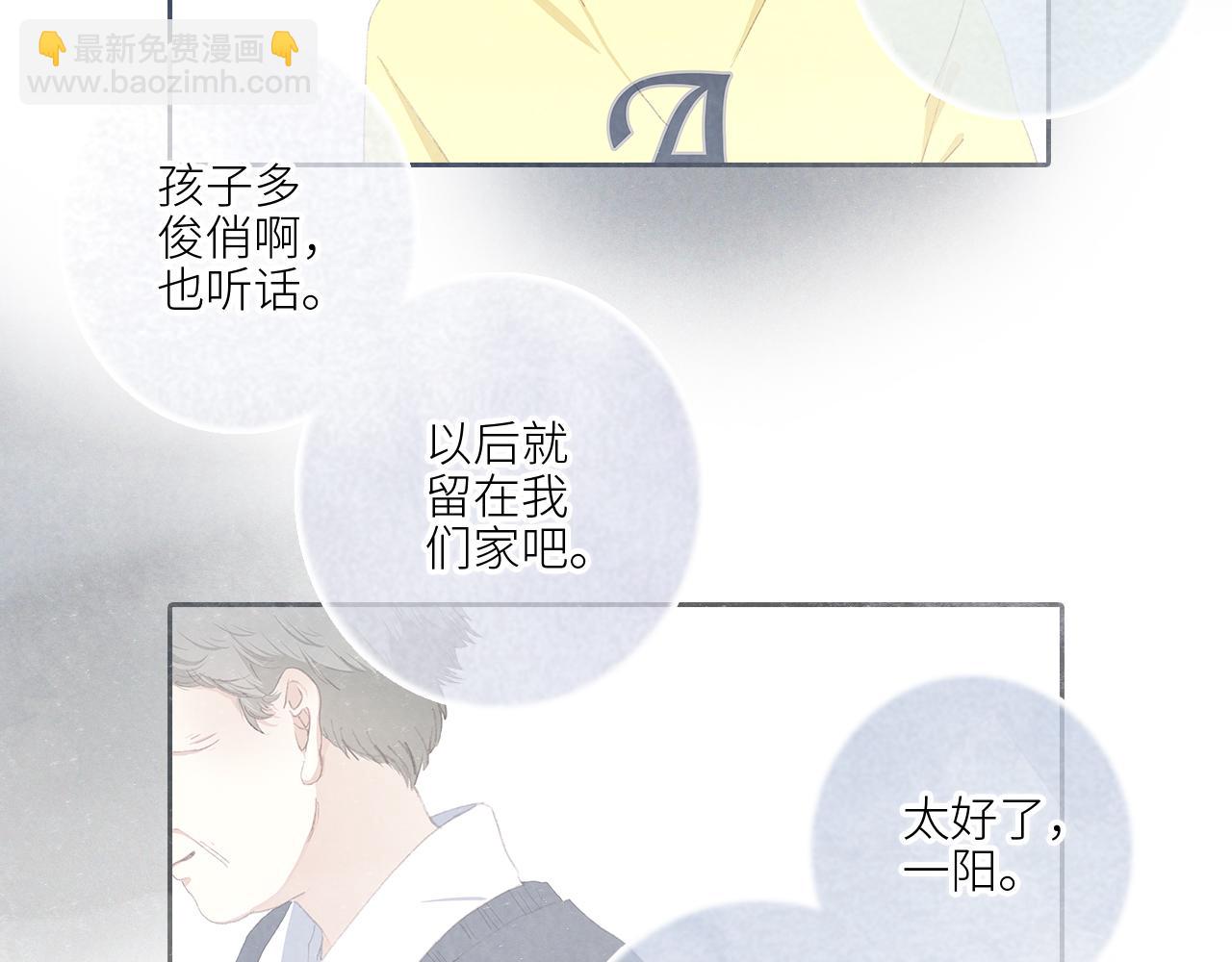 113下 失控6