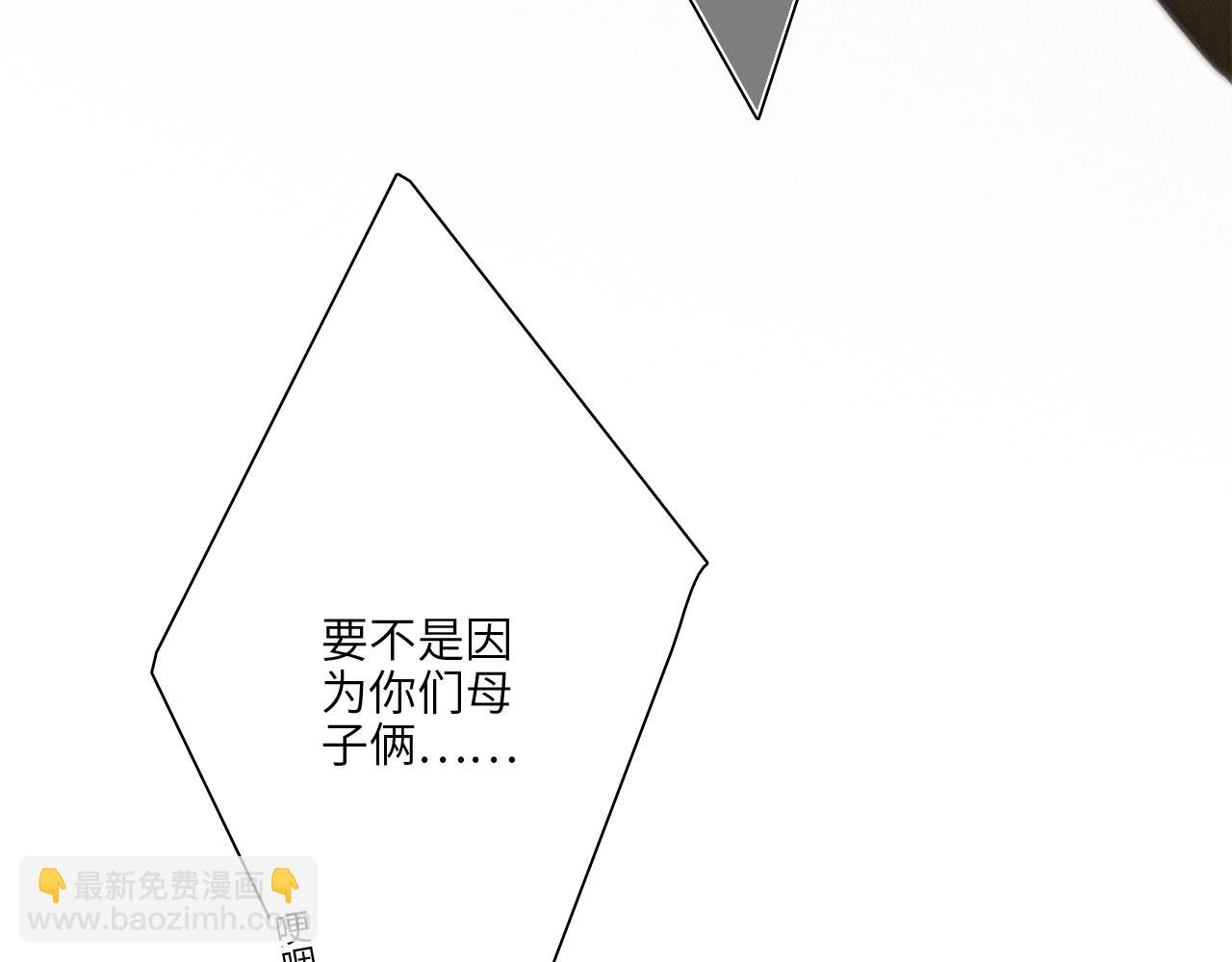 113下 失控62