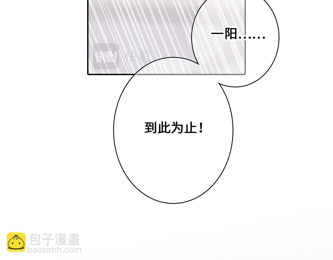 113下 失控65