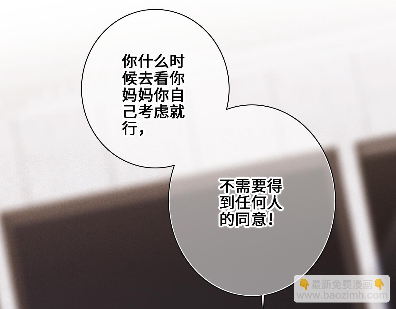 113下 失控66