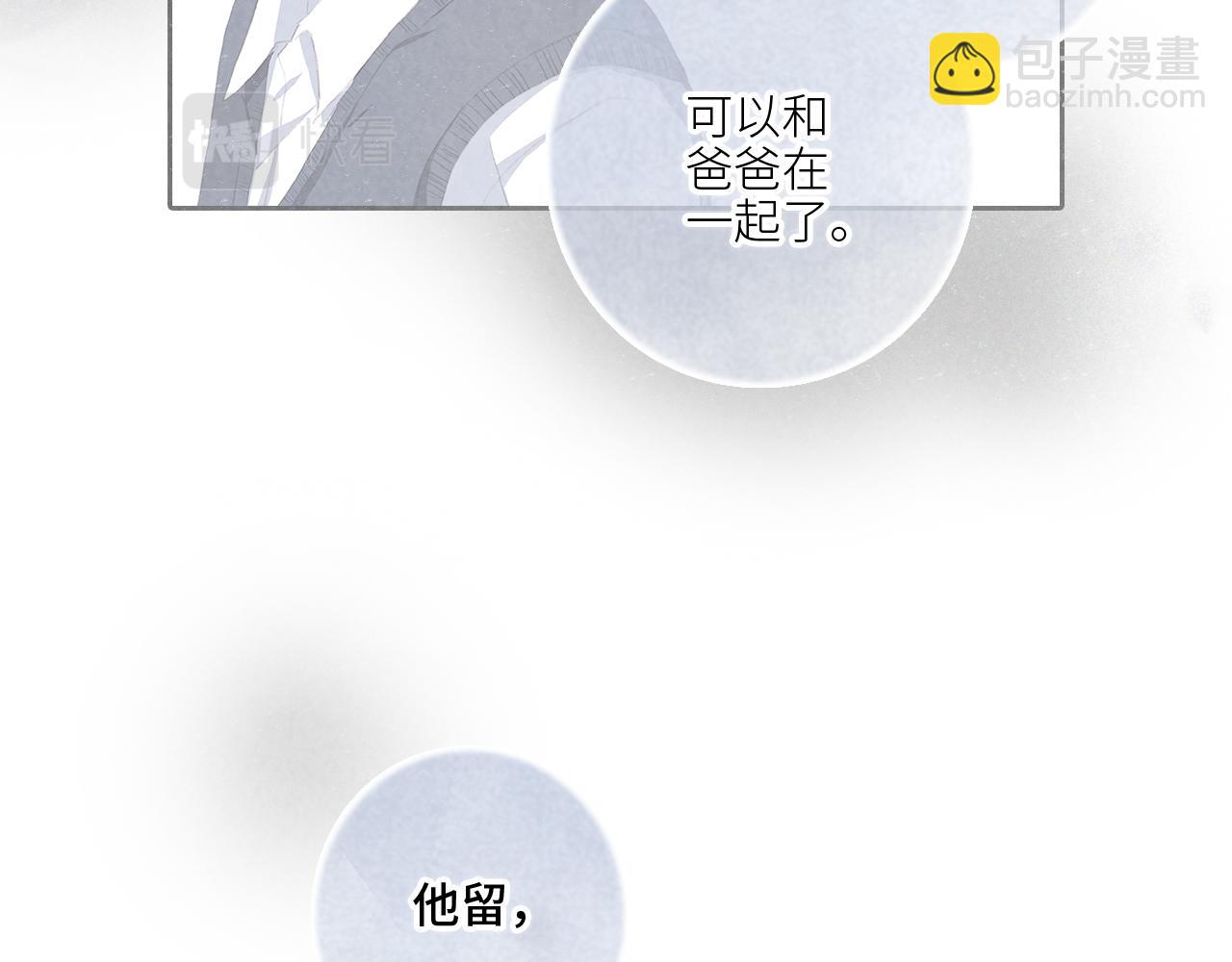 113下 失控7