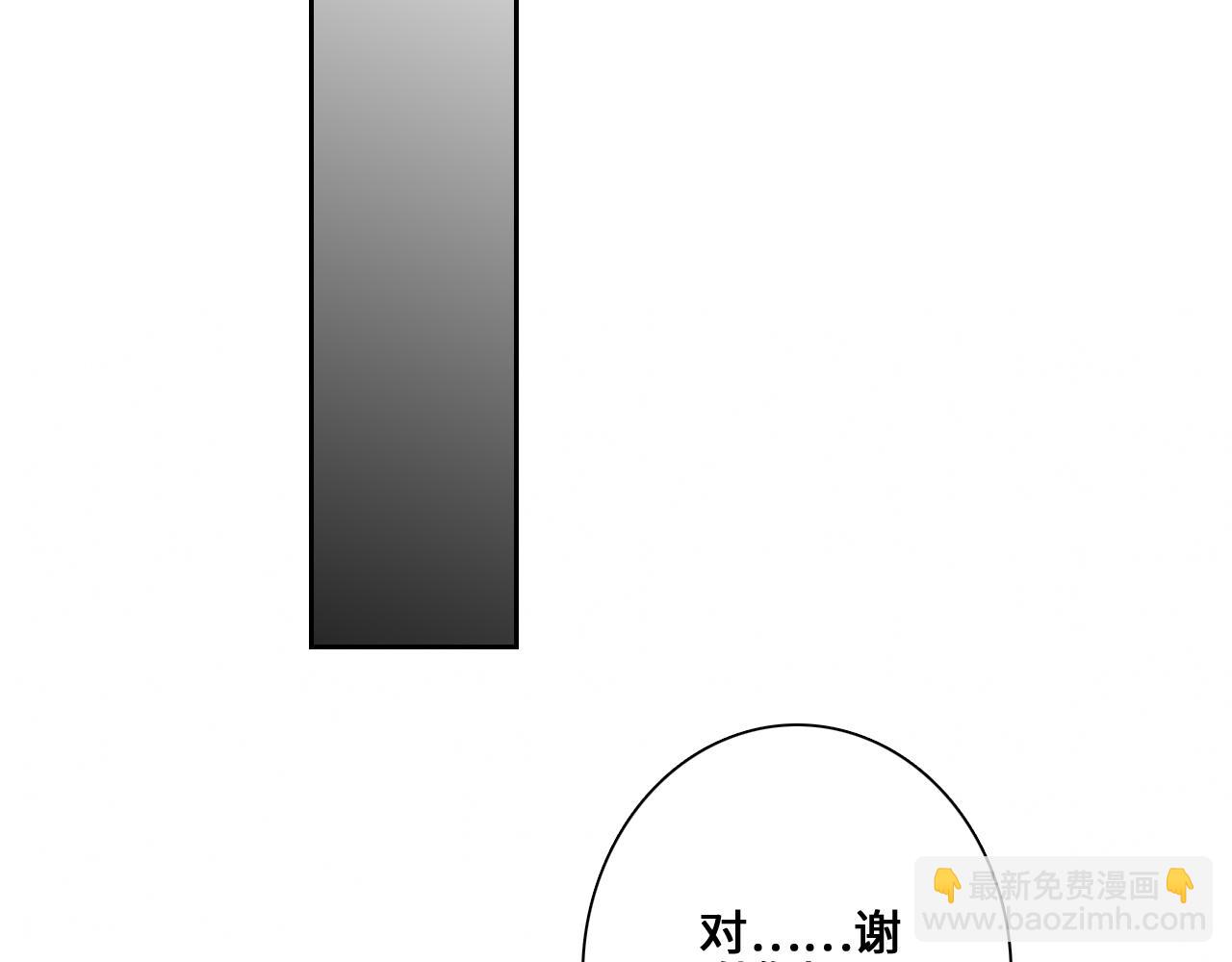 113下 失控70