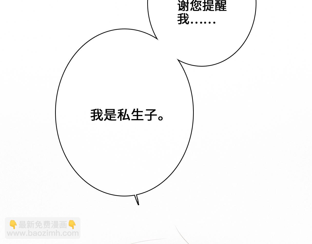 113下 失控71