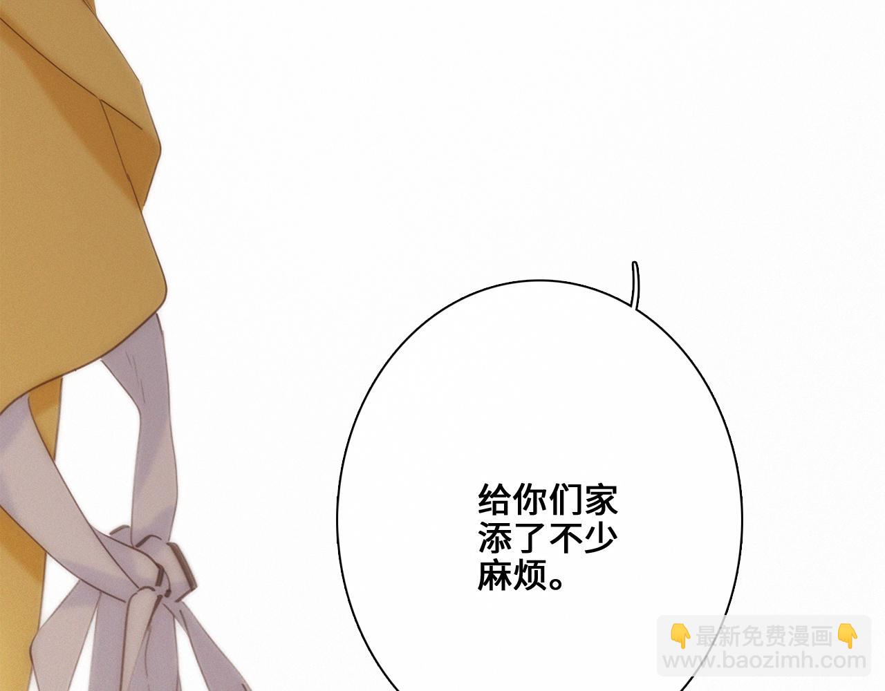 113下 失控74