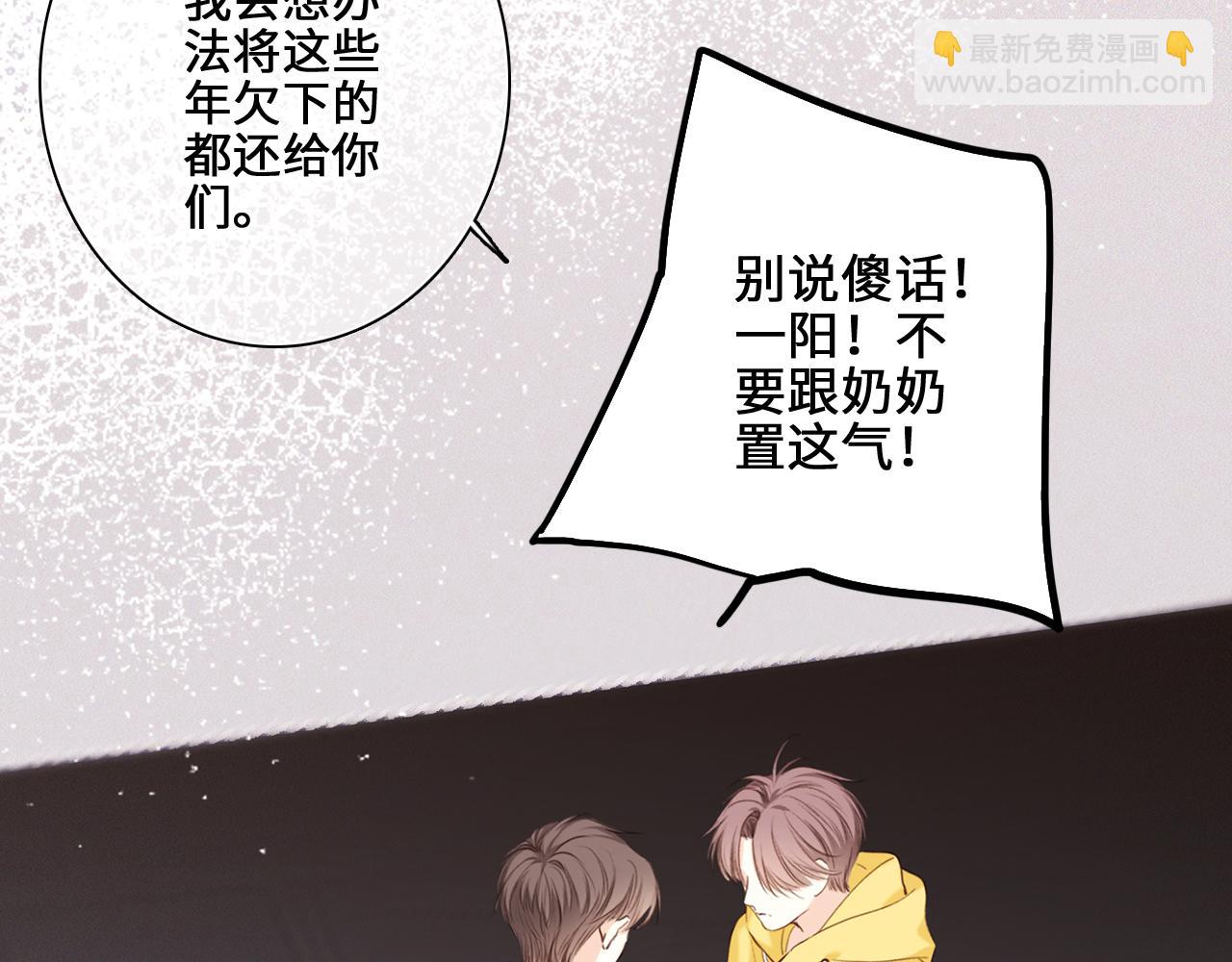 113下 失控77