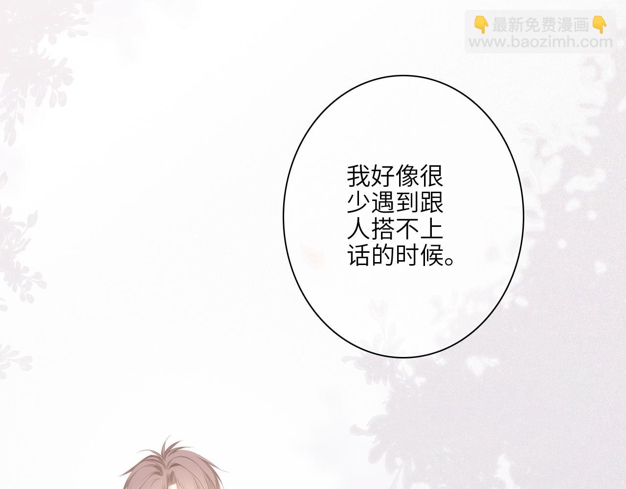 113下 失控90