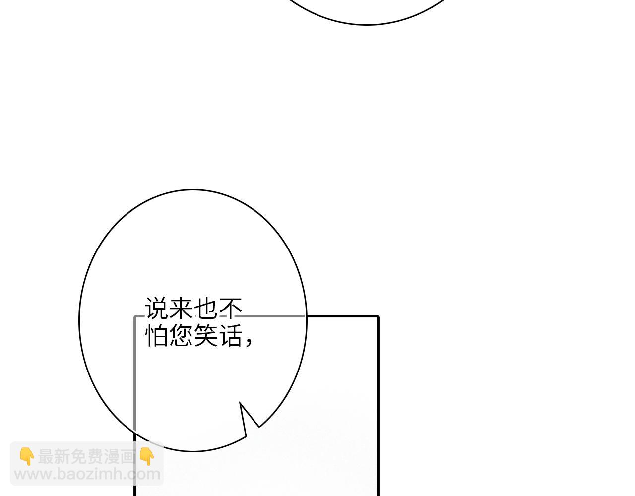 113下 失控94