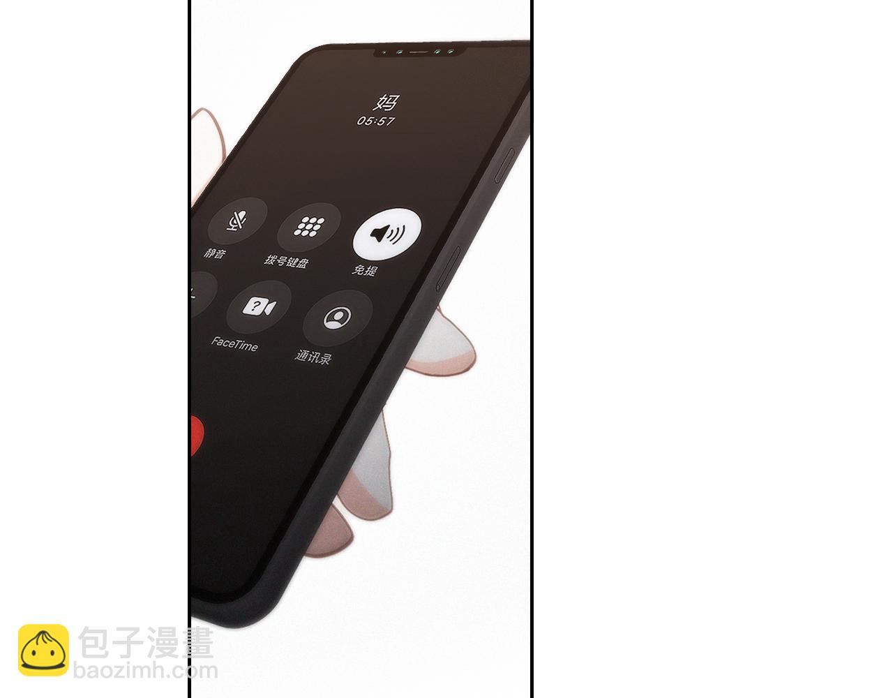 113下 失控95