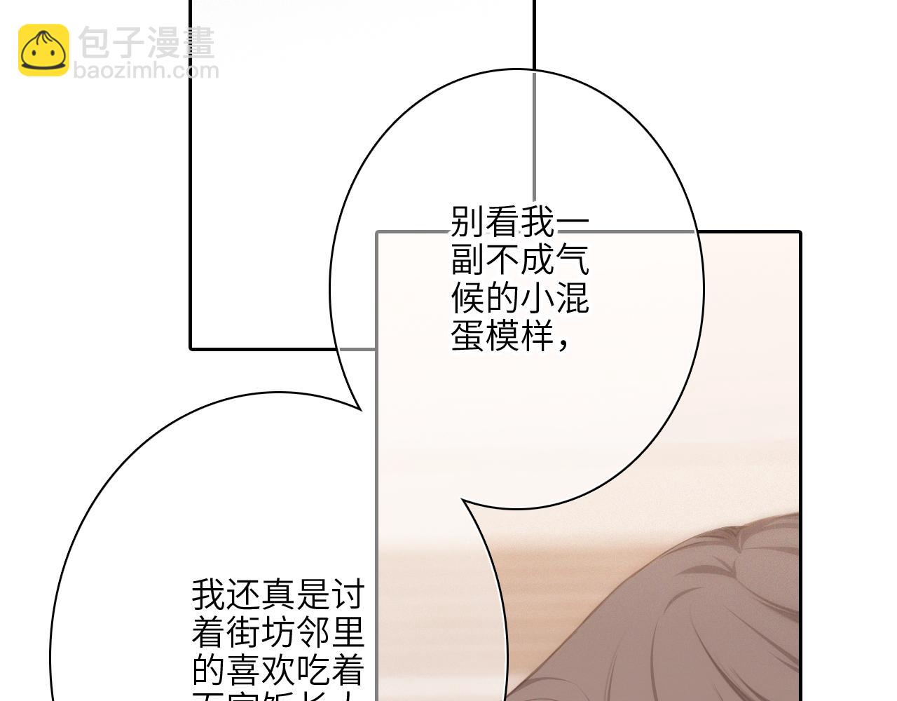 113下 失控96