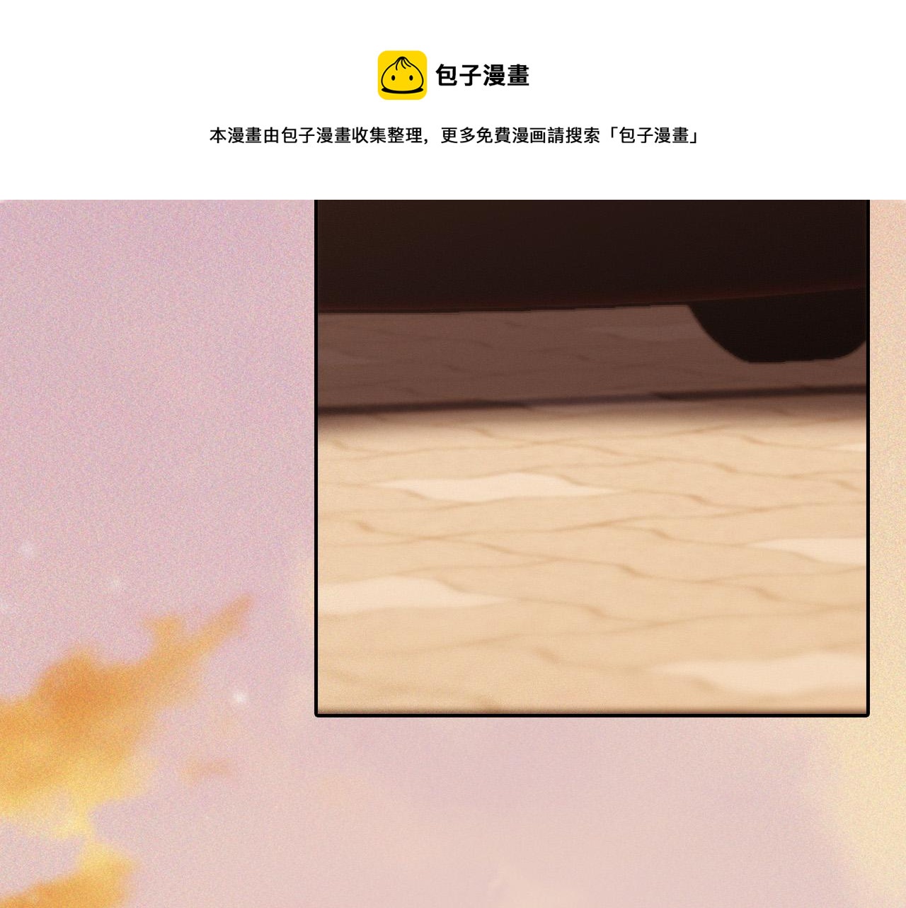 114 初次见面115