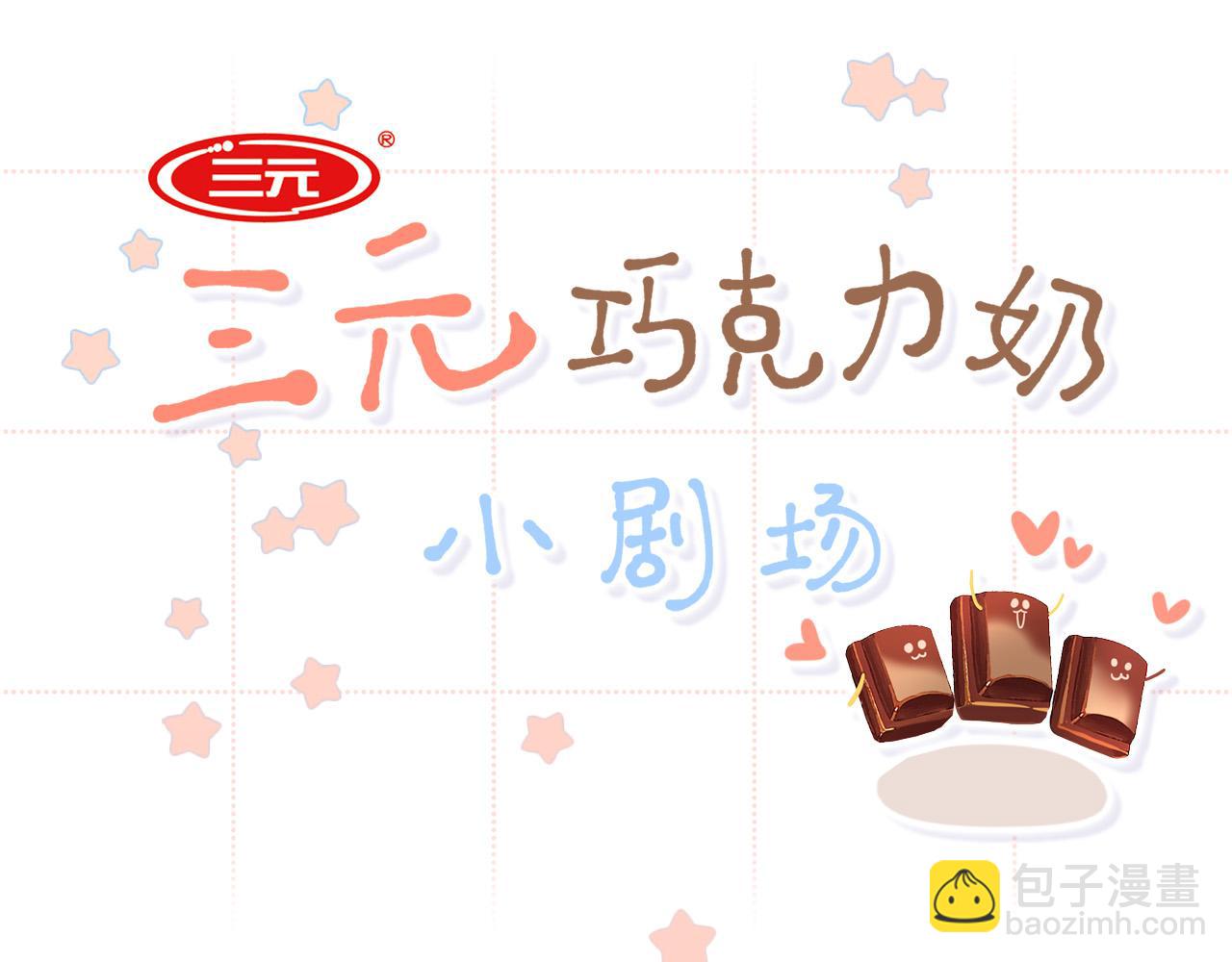 114 初次见面119
