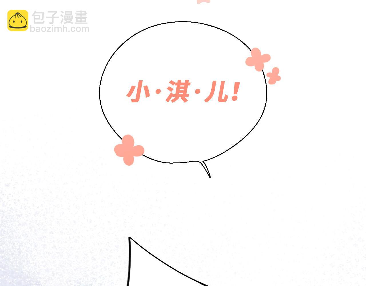 114 初次见面120