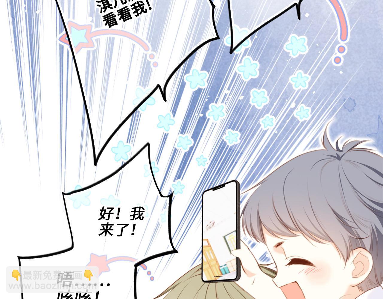 114 初次见面122