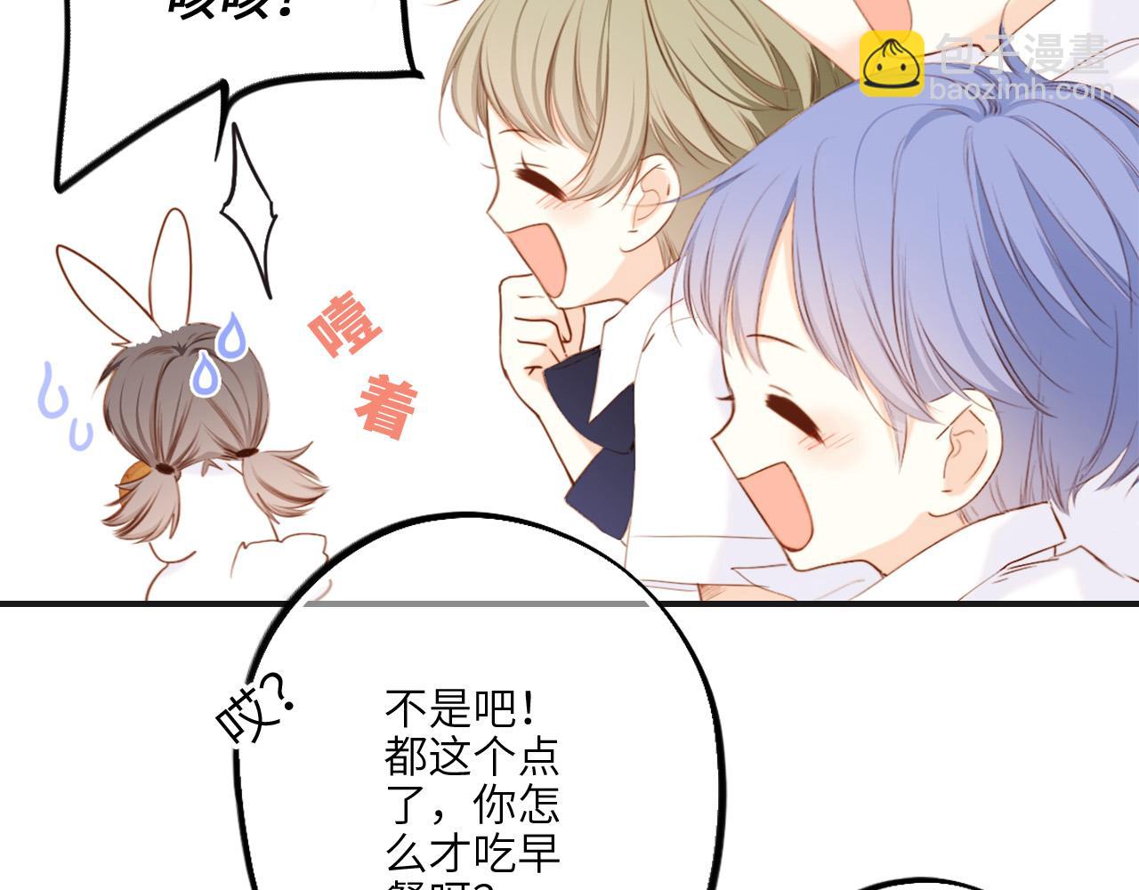 114 初次见面123