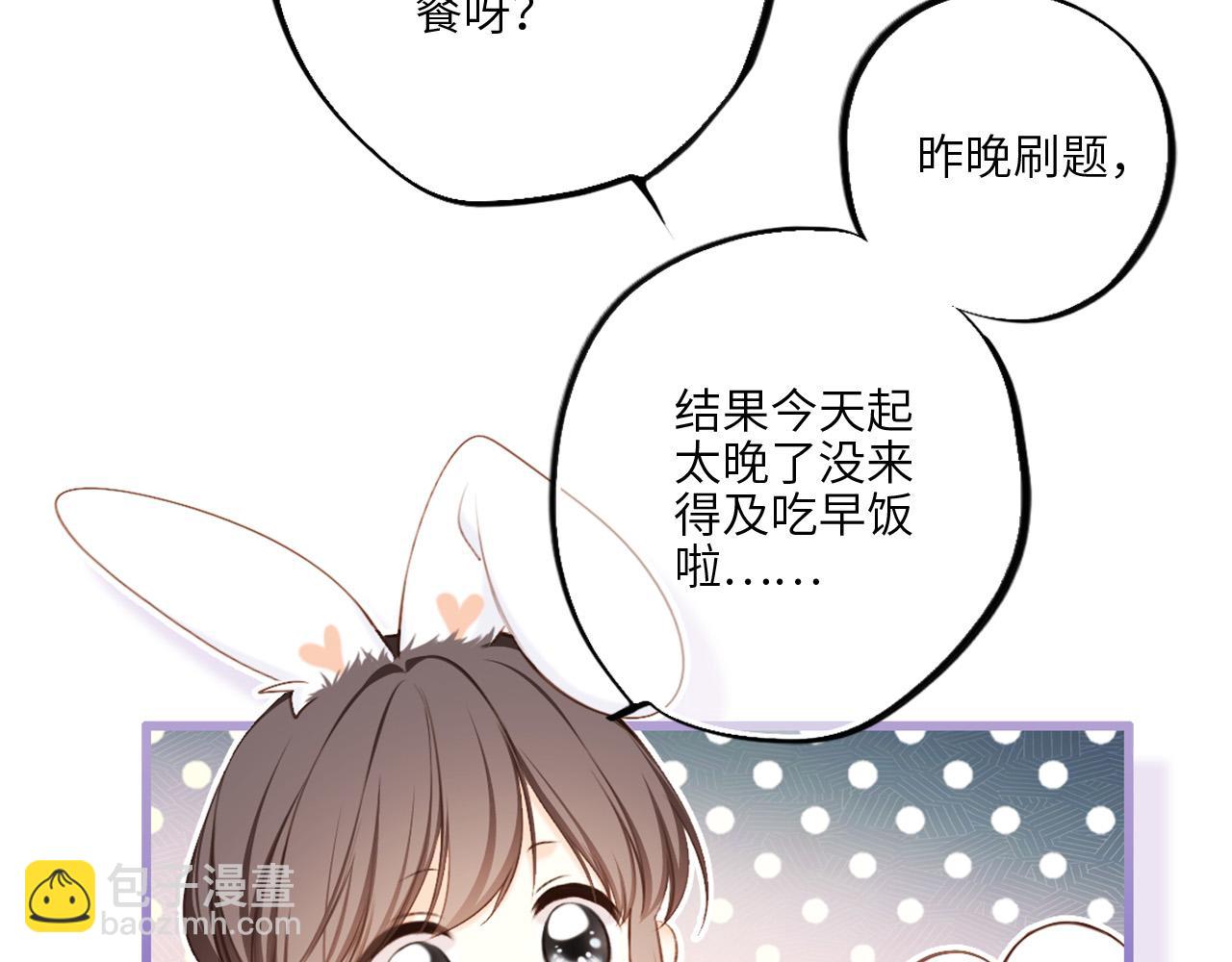 114 初次见面124