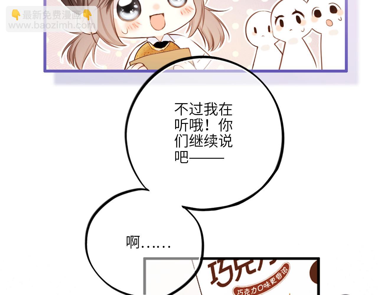 114 初次见面125