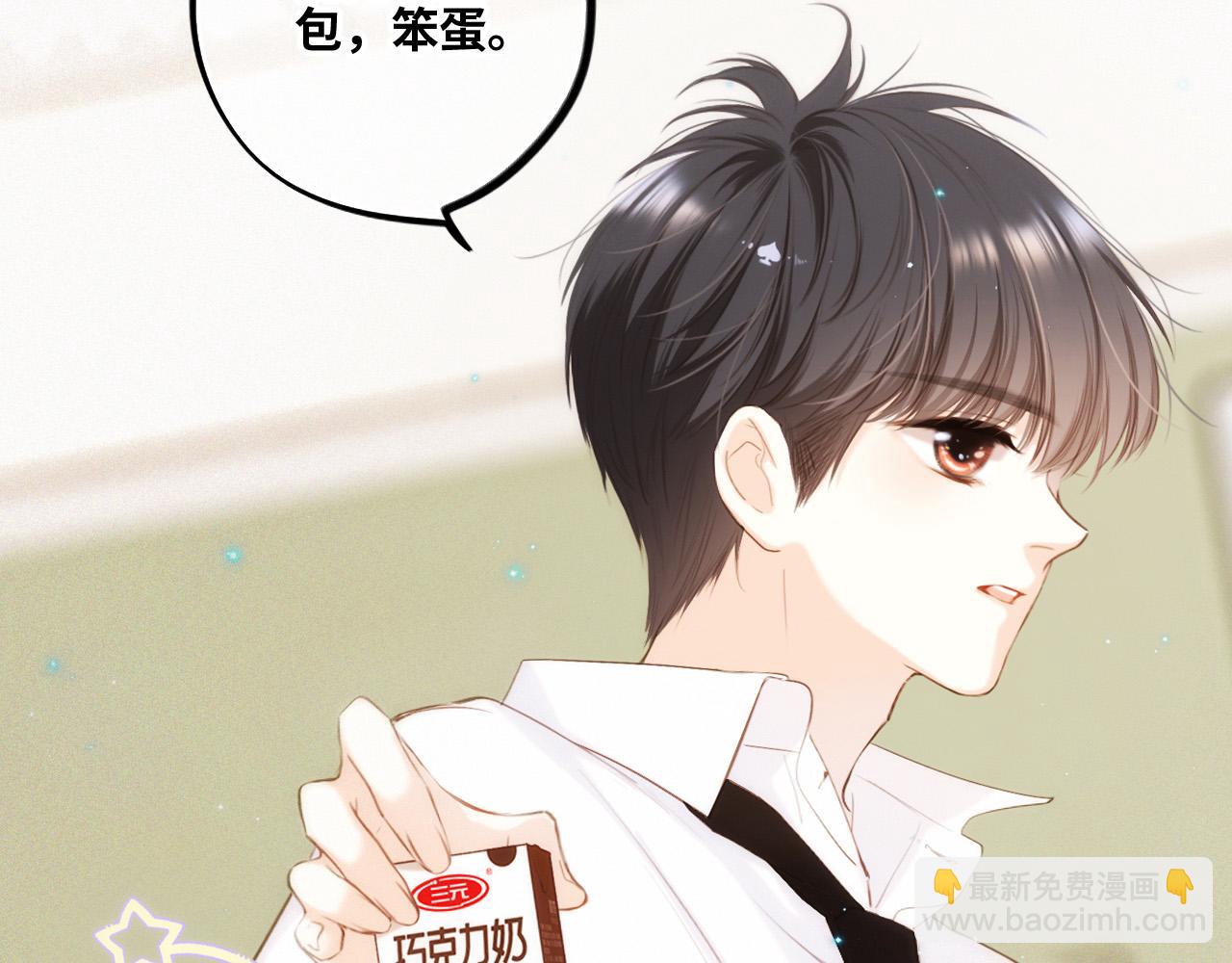 114 初次见面128