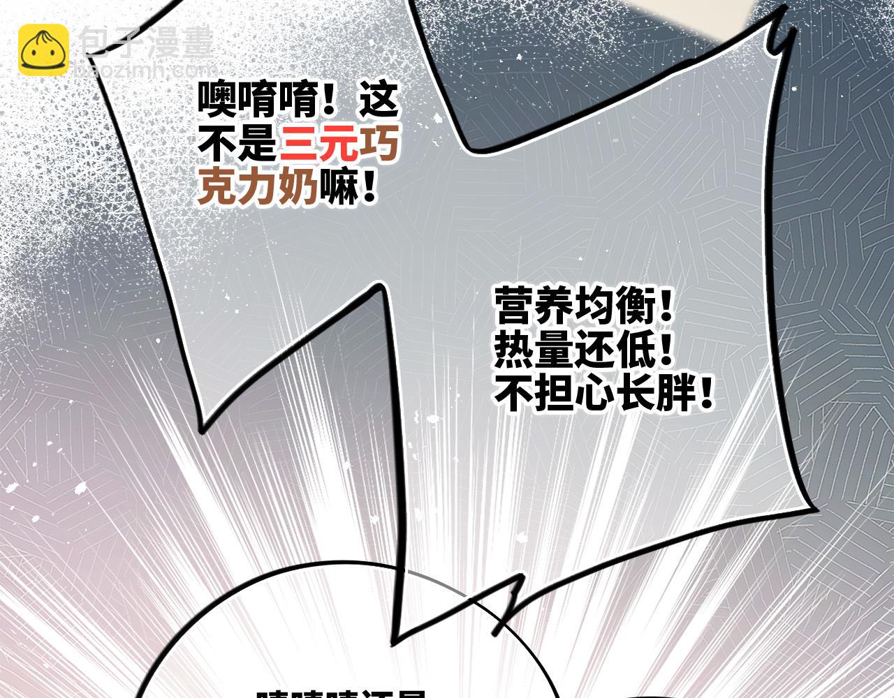 114 初次见面132