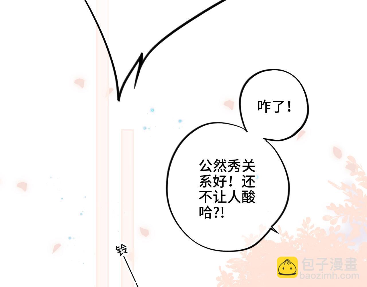 114 初次见面135