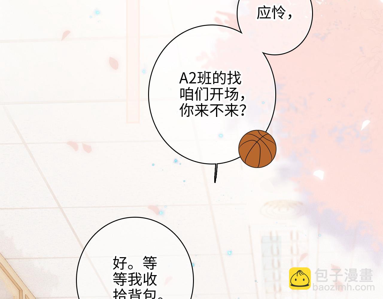114 初次见面137