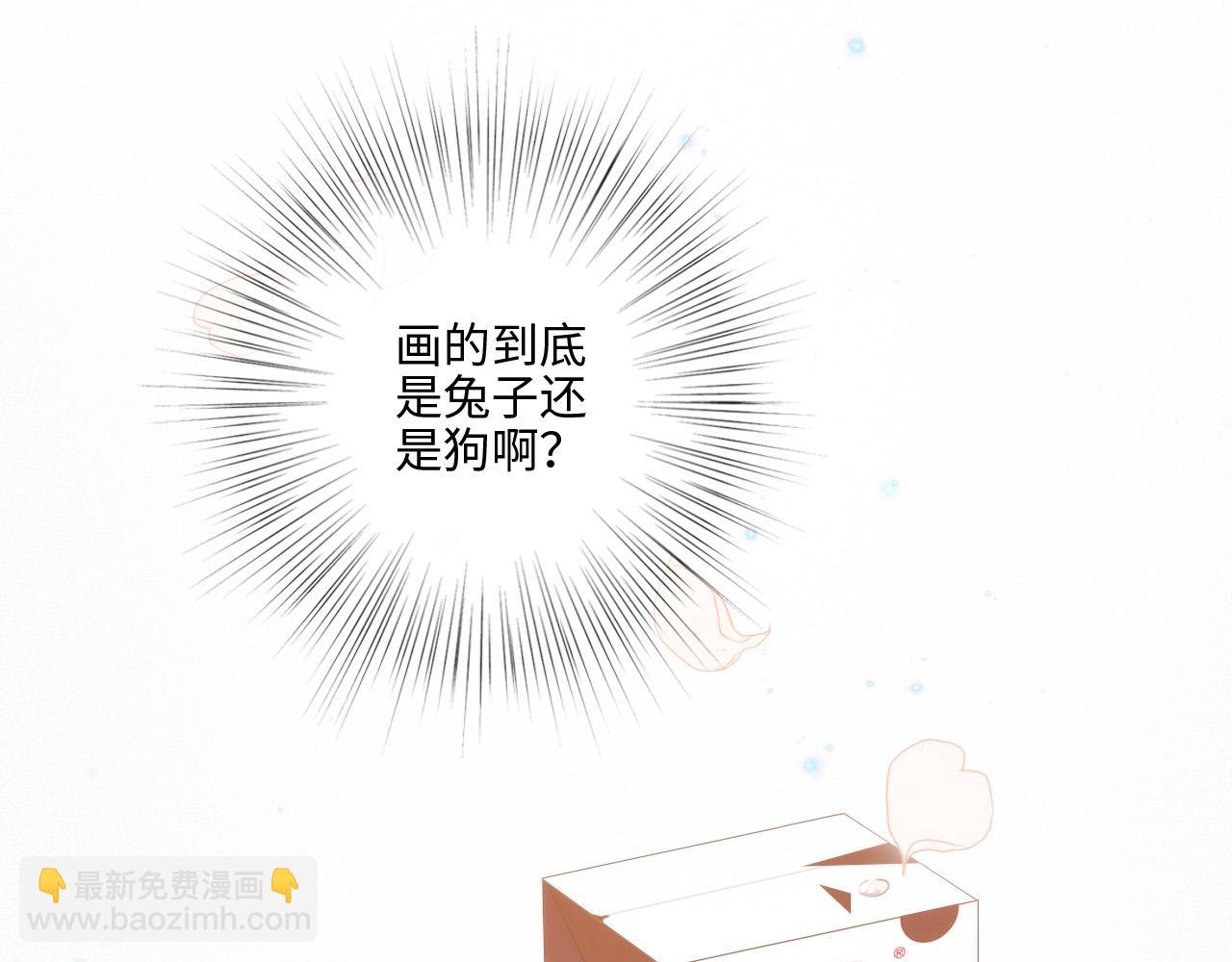 114 初次见面143