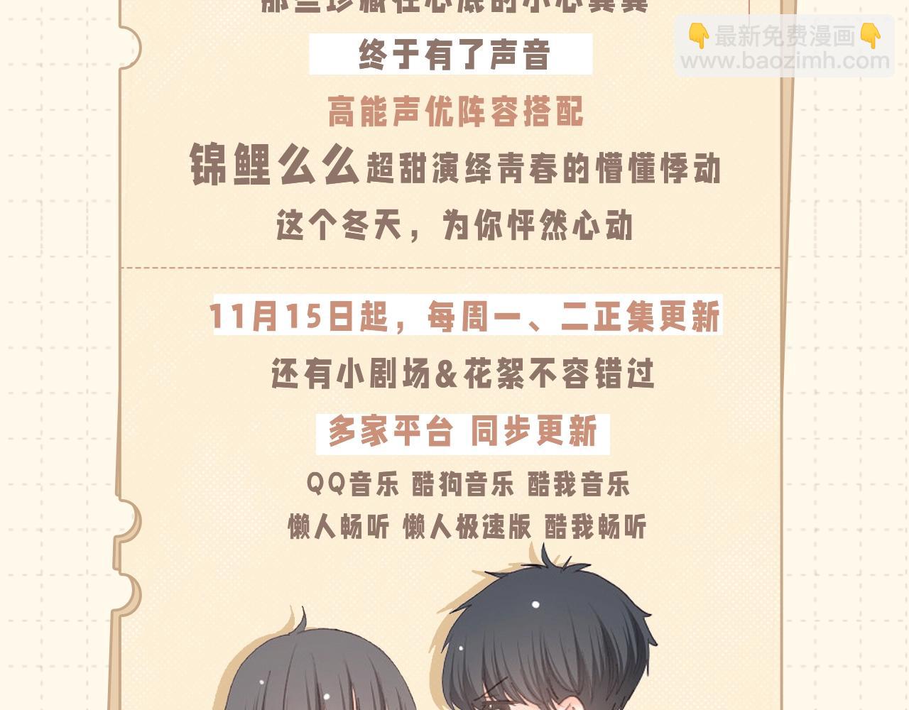 114 初次见面147