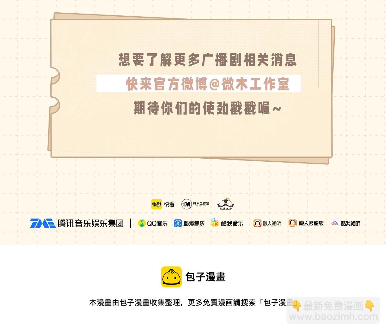 114 初次见面149