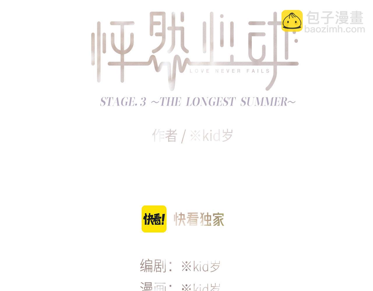 114 初次见面3