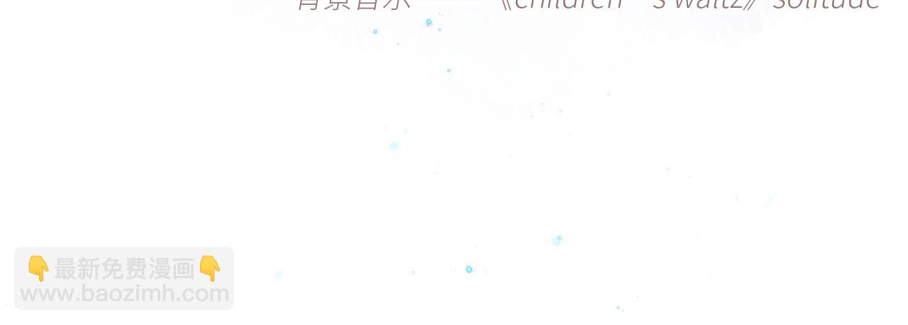 114 初次见面6