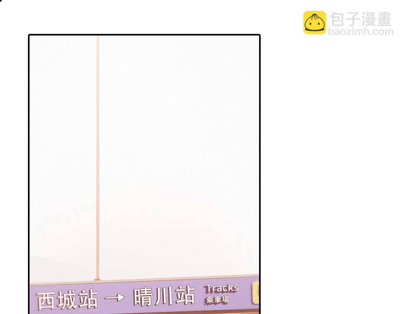 114 初次见面7