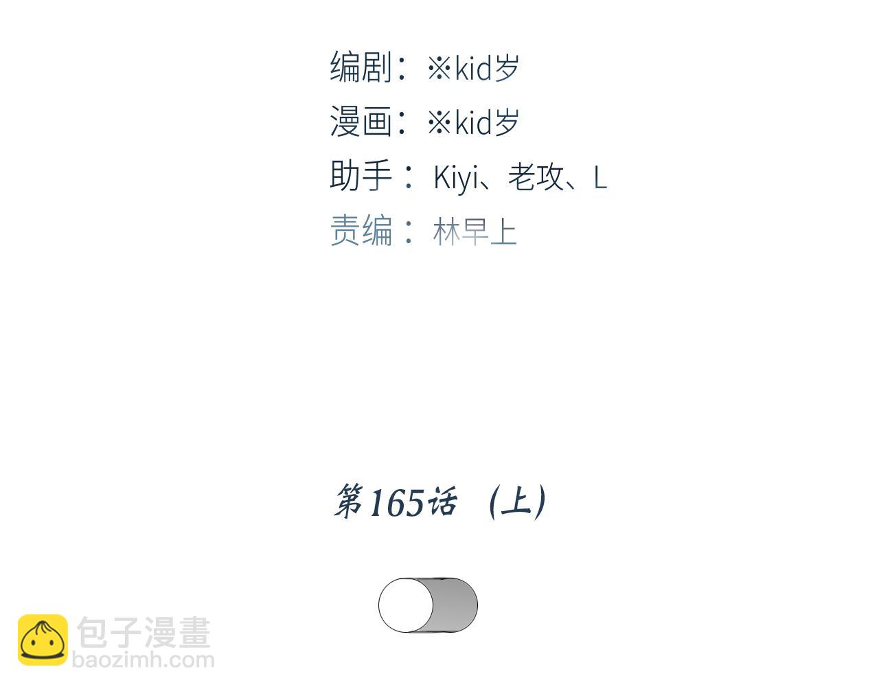115上 各自面临的未来1