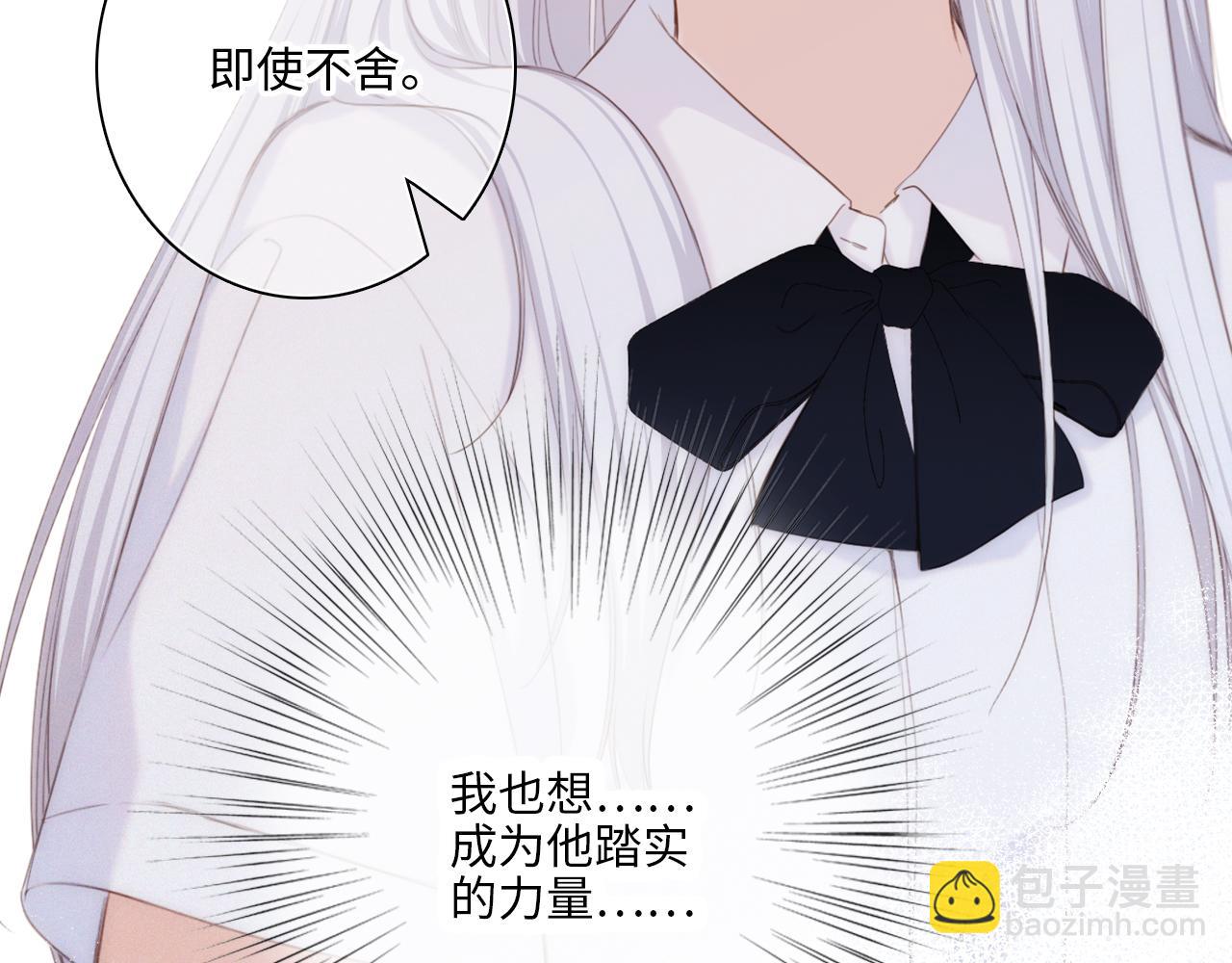 115上 各自面临的未来101