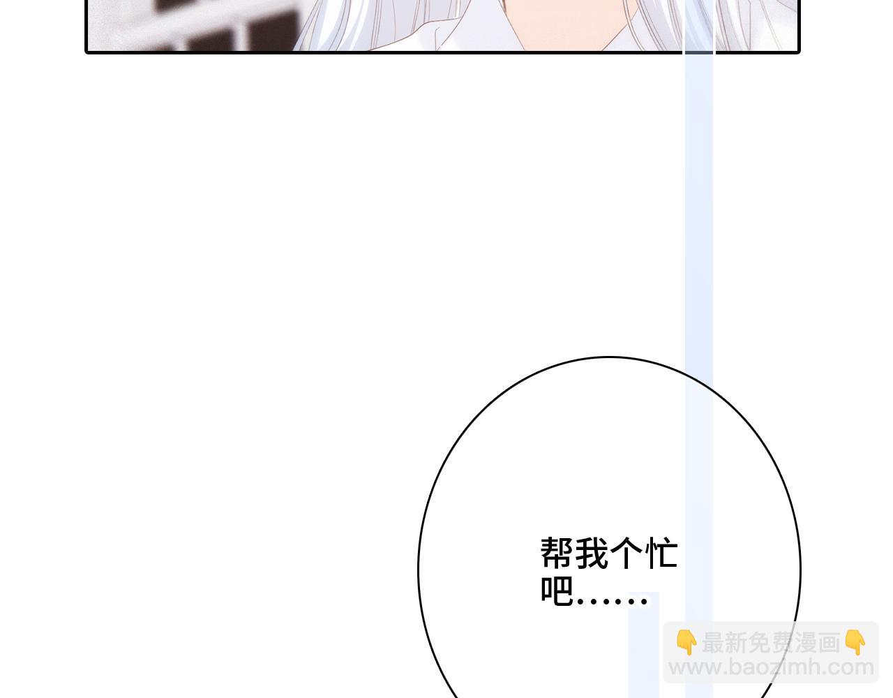 115上 各自面临的未来108