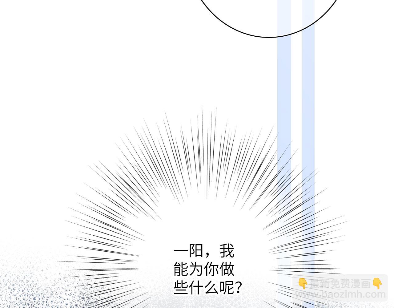 115上 各自面临的未来109