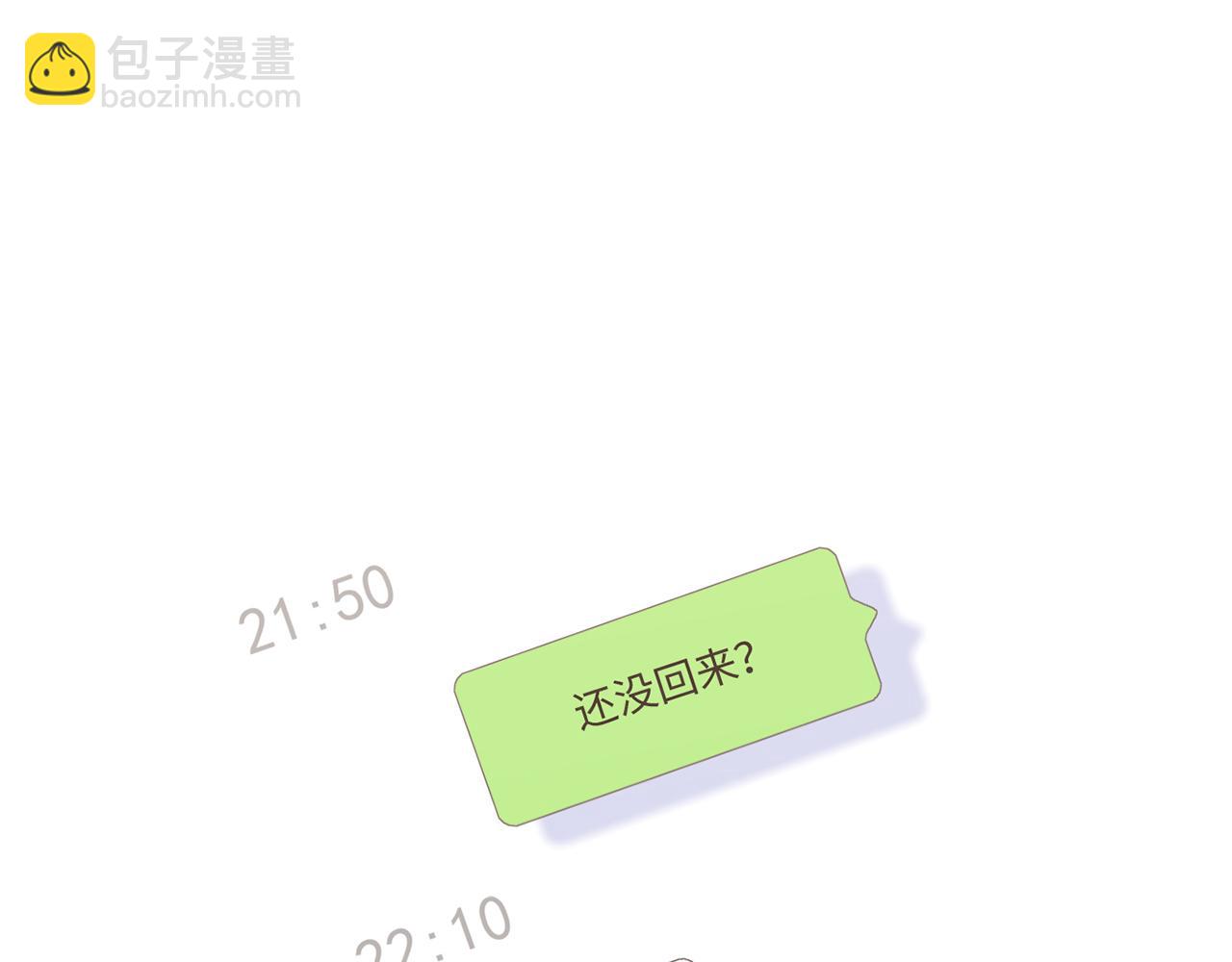 115上 各自面临的未来121
