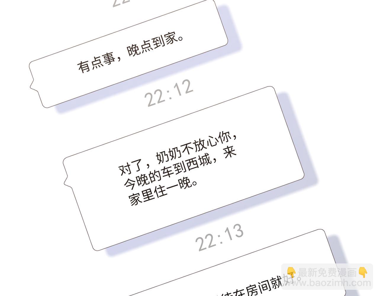115上 各自面临的未来122