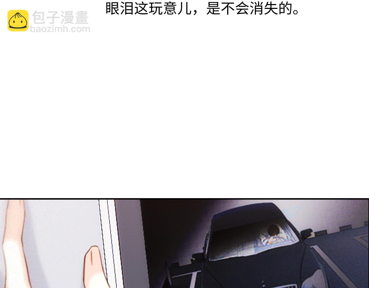 115上 各自面临的未来126