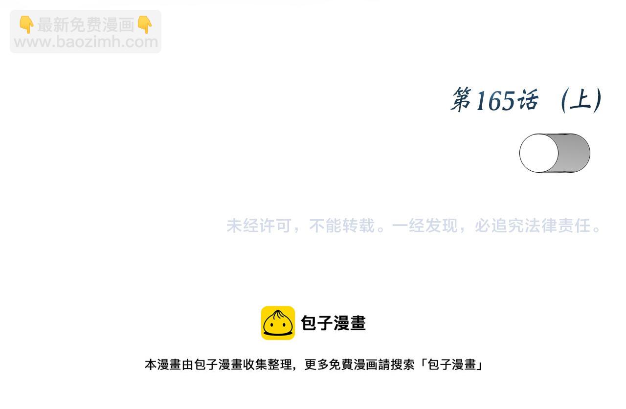 115上 各自面临的未来133