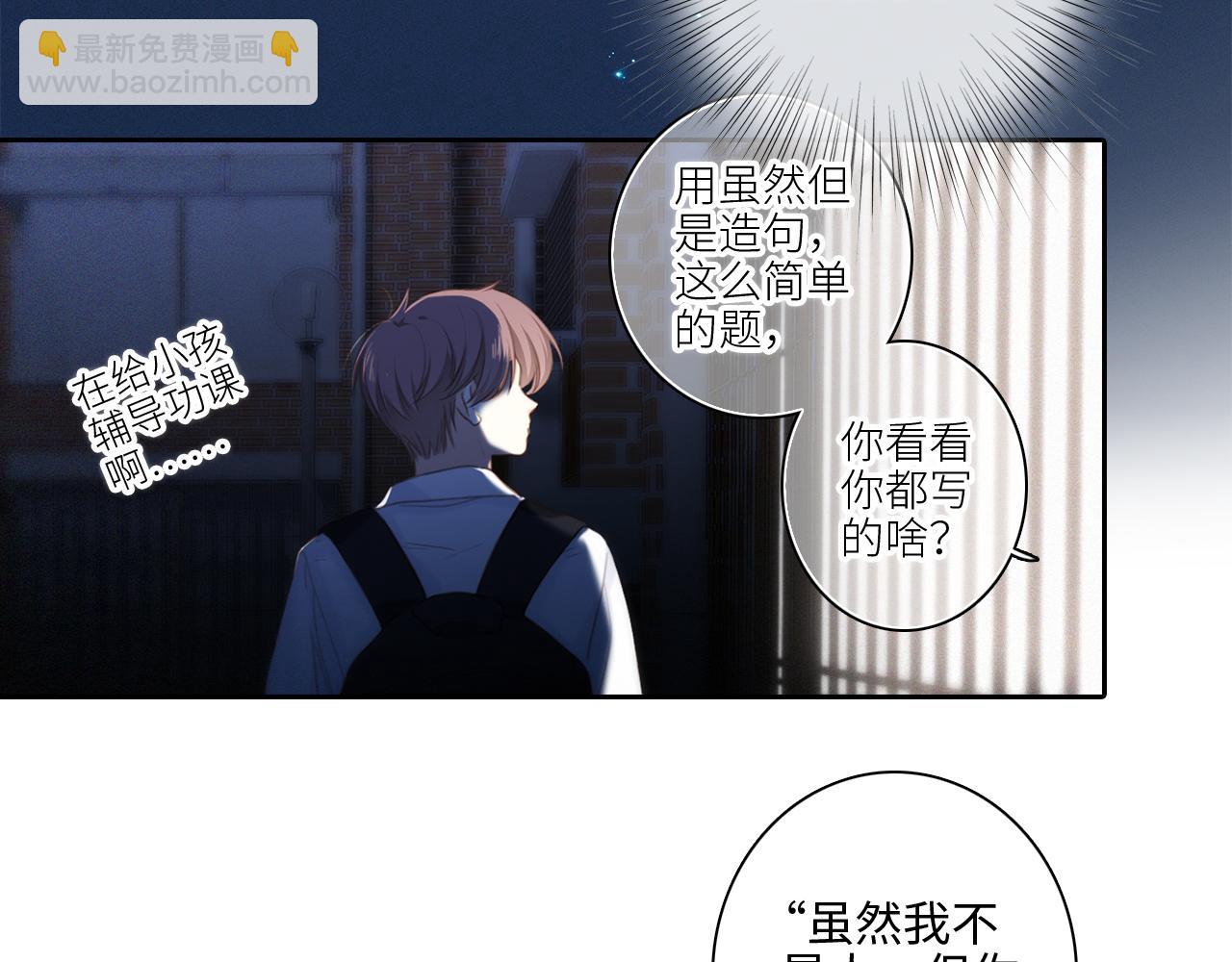 115上 各自面临的未来15