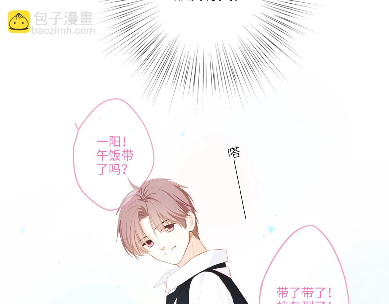 115上 各自面临的未来22