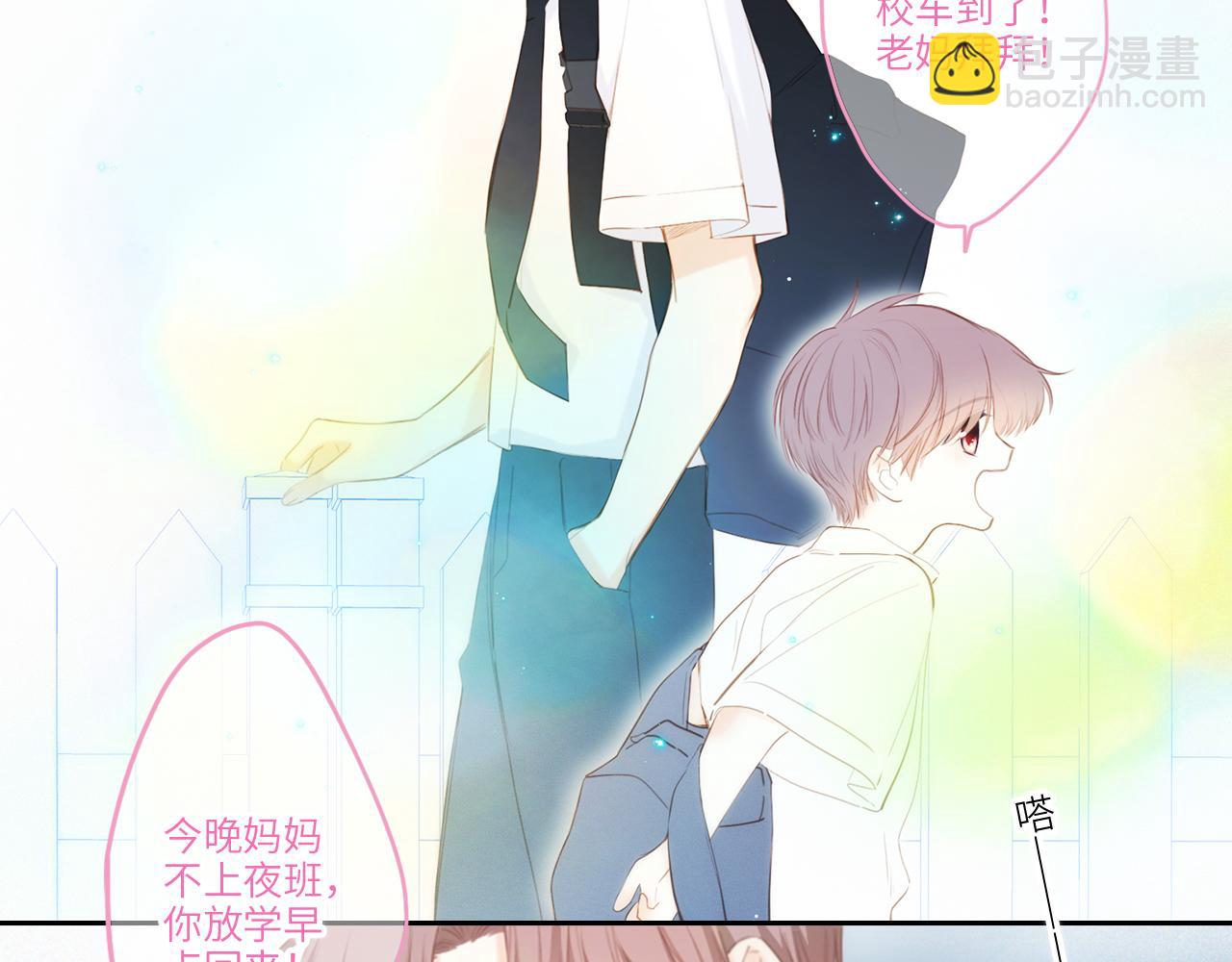 115上 各自面临的未来23