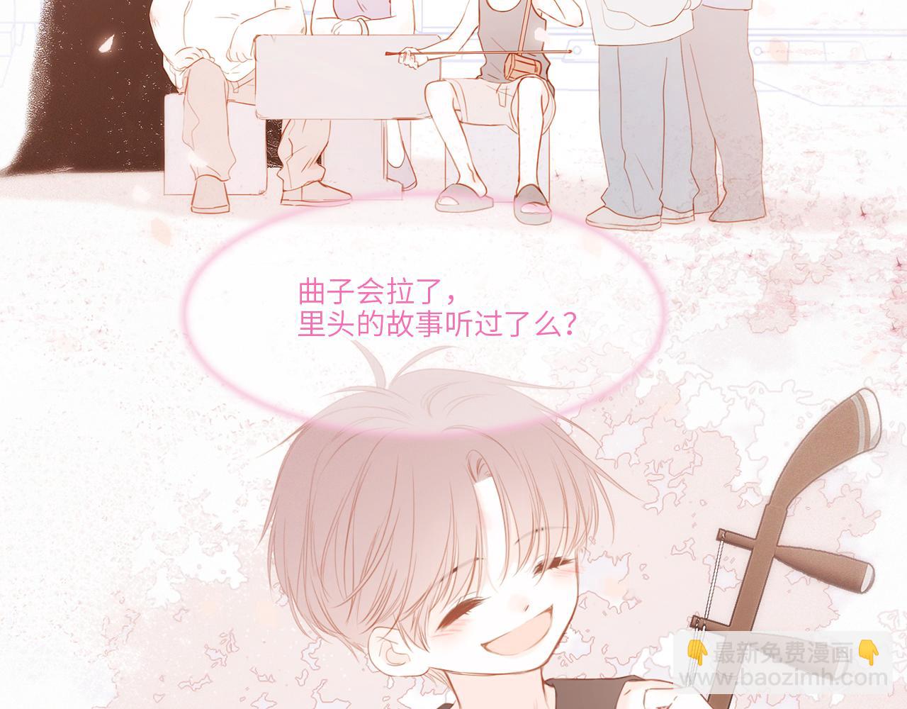 115上 各自面临的未来29