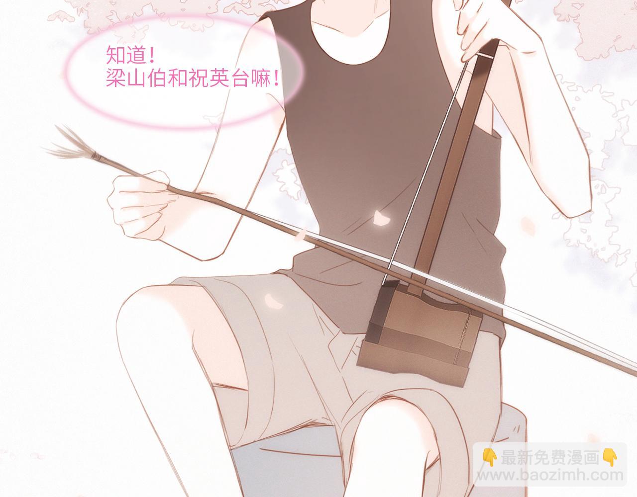 115上 各自面临的未来30
