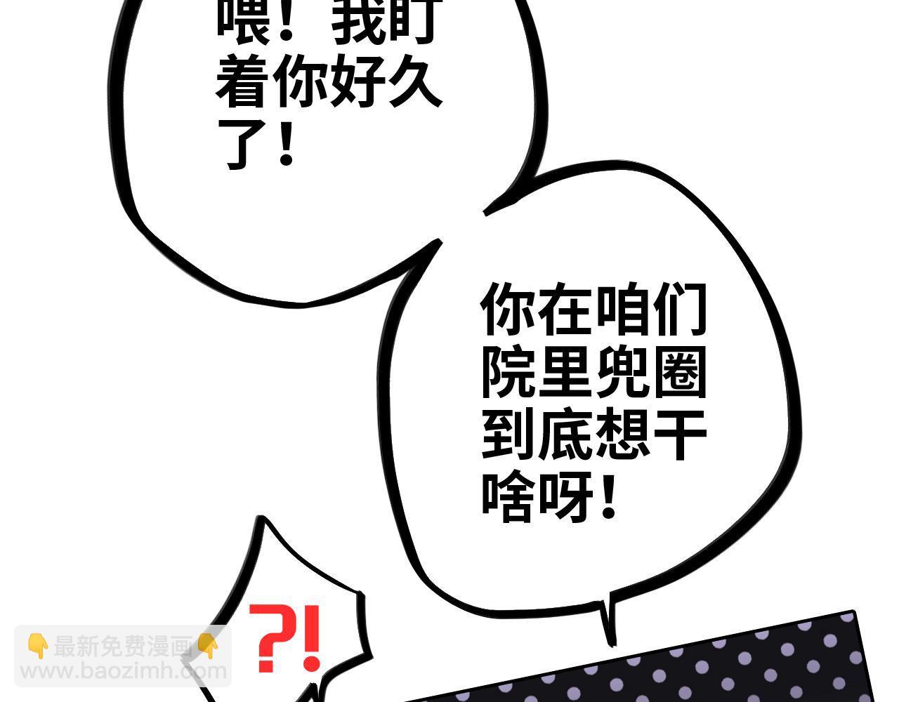 115上 各自面临的未来43
