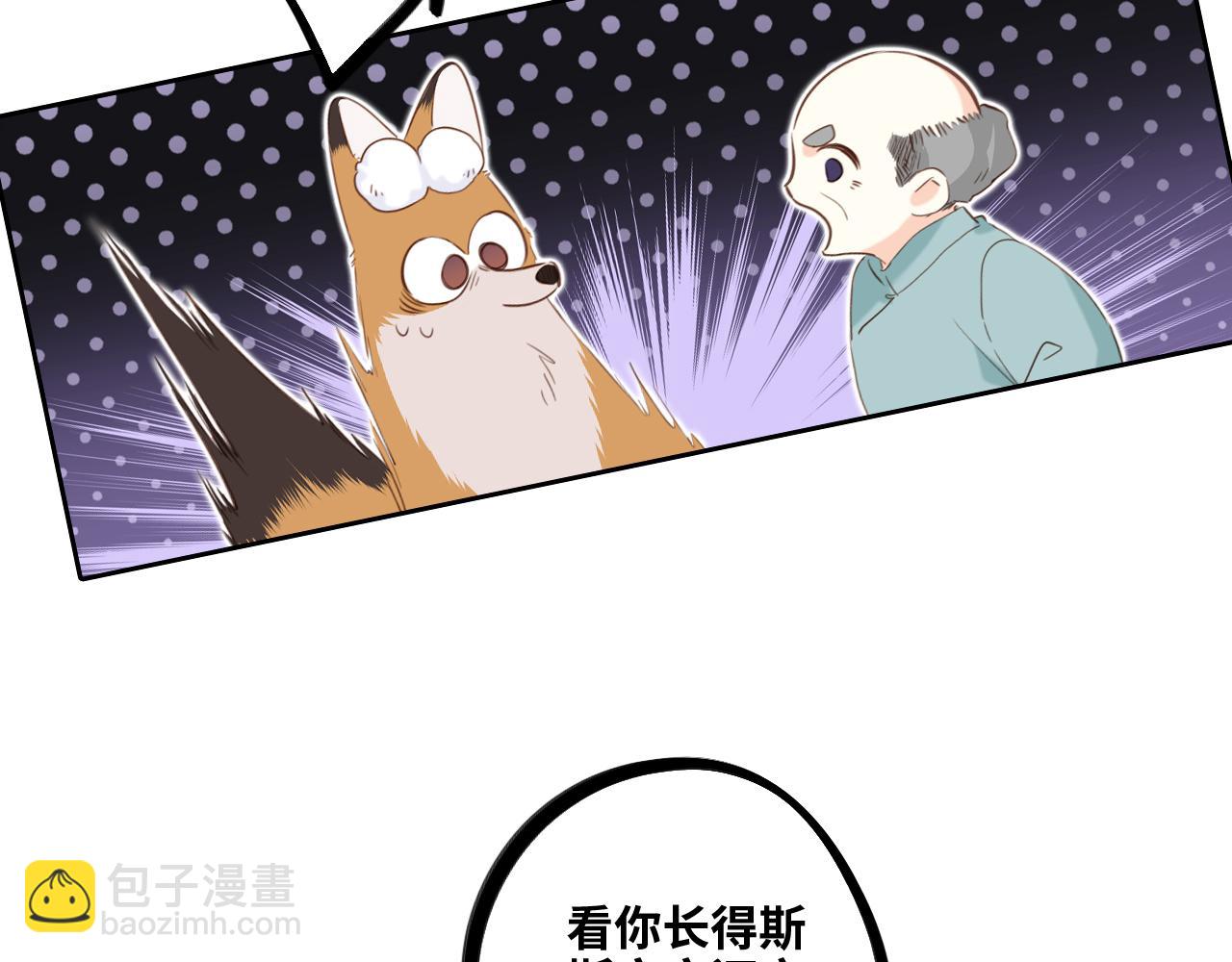 115上 各自面临的未来44