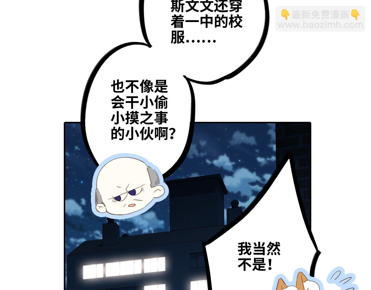 115上 各自面临的未来45
